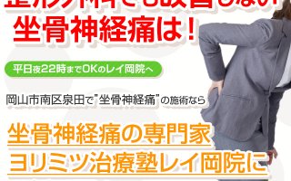 rey_zakotsu_sp