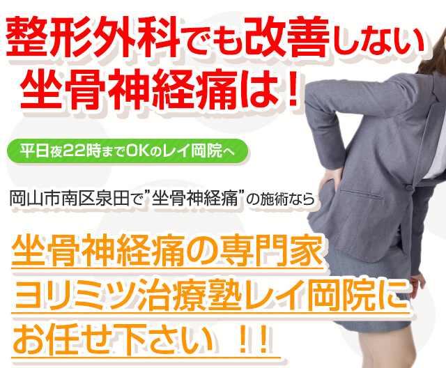 rey_zakotsu_sp