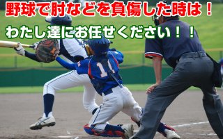 baseball_hed