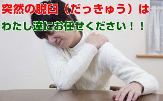 dakkyu_hed