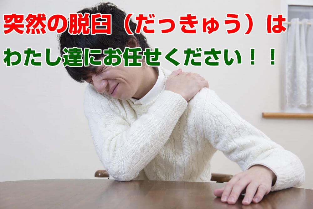 dakkyu_hed