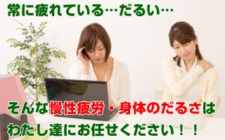 tsukare_hed