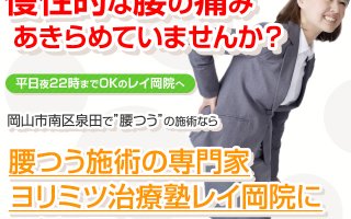 rey_yotsu_sp