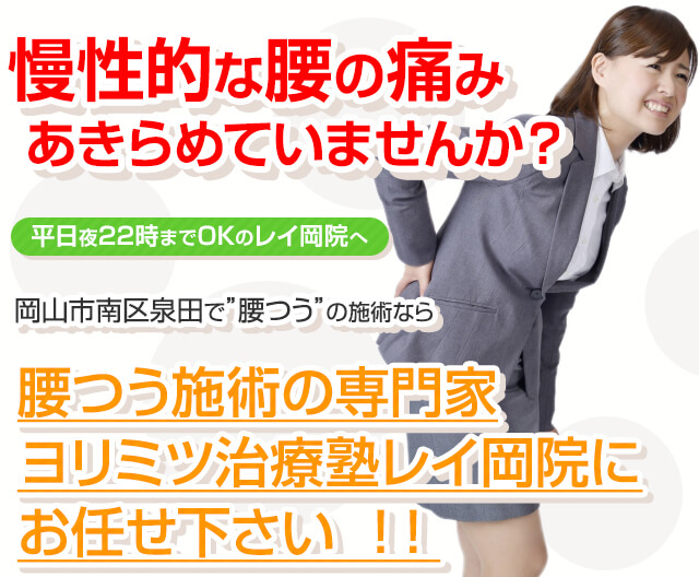 rey_yotsu_sp