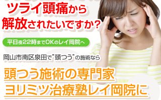 rey_zutsu_sp