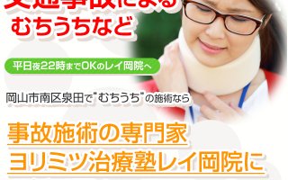 rey_jiko_sp